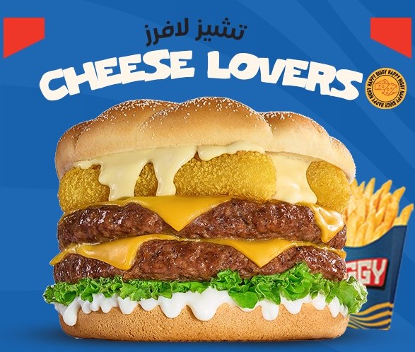 CHEESE LOVERS – تشيز لافرز