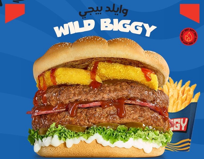 WILD BIGGY – وايلد بيجي