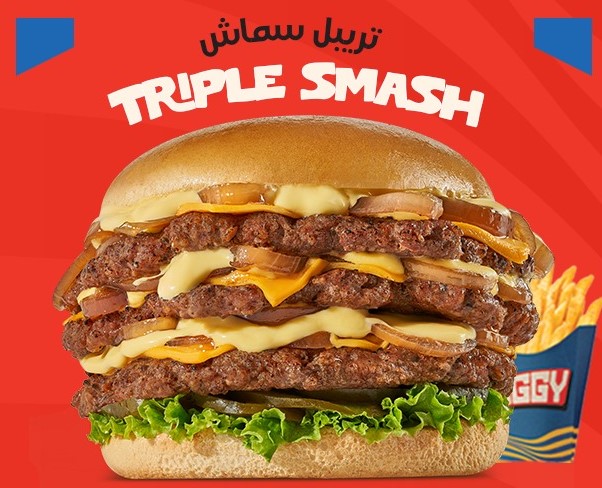 TRIPLE SMASH – تربيل سماش