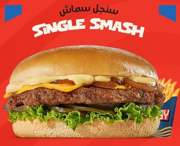 SINGLE SMASH – سينجل سماش